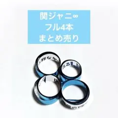 2025年最新】4銀テープ2本の人気アイテム - メルカリ