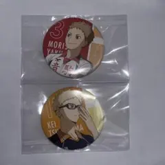 ハイキュー!! トレーディング缶バッジ ユニフォーム 月島蛍 夜久衛輔