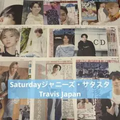 Saturdayジャニーズ サタスタ Travis Japan