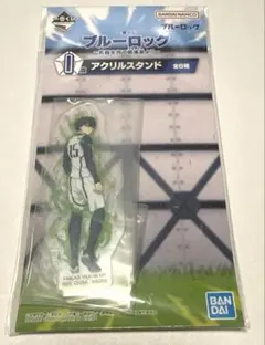 ブルーロック　一番くじ　I賞　アクリルスタンド　潔世一