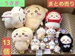 ちいかわ ハチワレ うさぎ ぬいぐるみ 18個セット まとめ売り - メルカリ