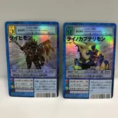 2026年最新】ライノカブテリモンの人気アイテム - メルカリ