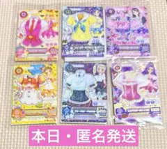 アイカツ　セブンイレブン限定　6枚コンプリートセット
