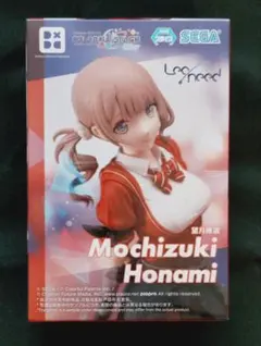 プロジェクトセカイカラフルステージDesktop　望月穂波