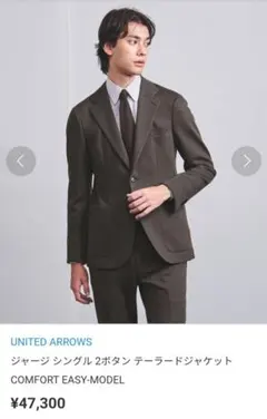 2026年最新】UNITED ARROWS テーラードジャケットの人気アイテム