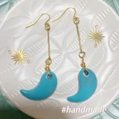 …149＊ ハンドメイド　揺れる　勾玉　ピアス　トルコ石風　アクリル　ブルー