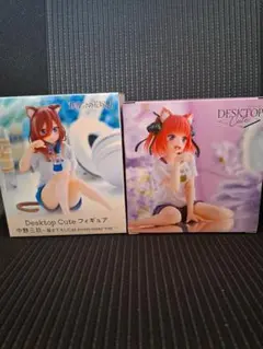 五等分の花嫁 Desktop Cute フィギュア 2体セット