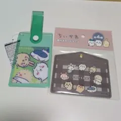 ちいかわ　窓付きカードケース　トラベルタグ