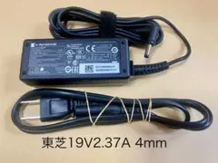 ☆中古純正TOSHIBA東芝ACアダプター19V2.37A人気L字型のサムネイル