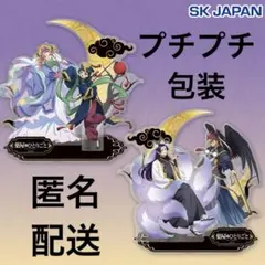 早い者勝ち‼️2種セット 薬屋のひとりごと BIGアクリルスタンド 壬氏 猫猫