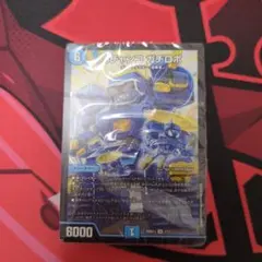 めくりに命をかけろ！８軸ガチロボデッキ【8軸ガチロボ】 ガチャンコガチロボのサムネイル