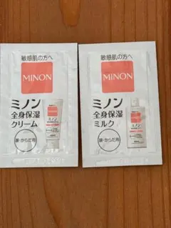 ミノン　全身保湿ミルク　全身保湿クリーム　2点セット　顔・からだ用　敏感肌の方へのサムネイル