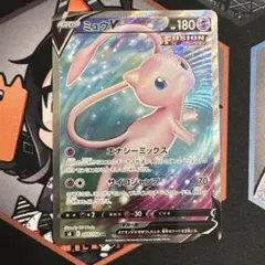 2026年最新】フュージョンアーツ ミュウの人気アイテム - メルカリ