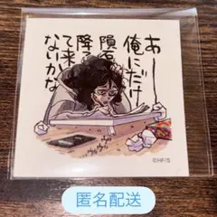 ハイキュー スクエアステッカー 宇内 烏野 シール ジャンショ 原作 原画