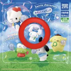サンリオキャラクターズ きらっととんでいけしゃぼん玉 シナモロール