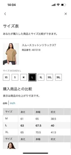 スムースコットンリラックスt