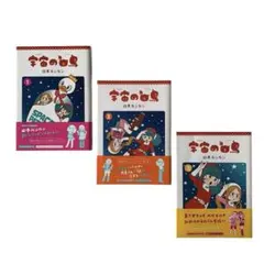 2026年最新】山本ルンルンの人気アイテム - メルカリ