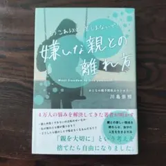 Item thumbnail for item 60f21343-9446-4b57-903b-8e5688b0d1d7