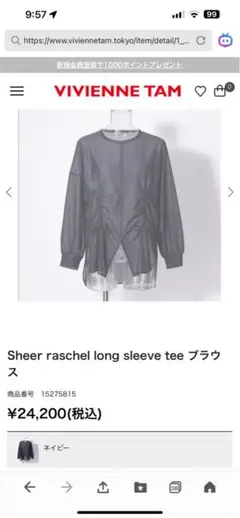 Item thumbnail for item 01c42c96-1726-44c8-b0d0-ec54fbbcd0f0