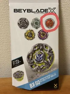 ベイブレードX BX-50-04 ゴーストサークルM-85DS 内袋未開封 - メルカリ