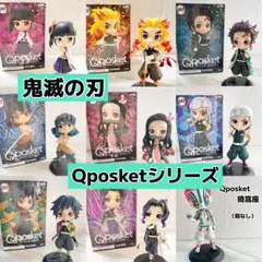 【11種まとめ売り‼️】鬼滅の刃／フィギュア／Qposket／鬼滅フィギュア