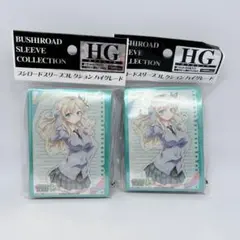 ブシロード スリーブコレクション HG Vol.71 御坂美琴 2個セット