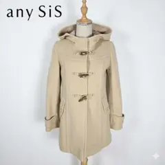 ANY SIS フード付き ダッフルコート グレー - メルカリ
