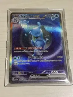 2026年最新】カメックスEX sar 151の人気アイテム - メルカリ