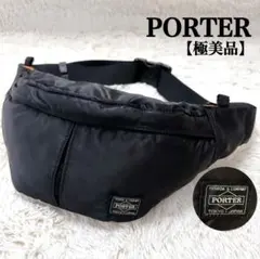 おーたん様専用