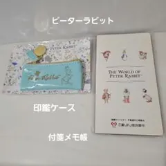 そら様 リクエスト 2点 まとめ商品