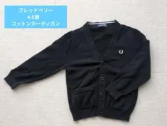 FRED PERRY ブラック カーディガン 4-5Y