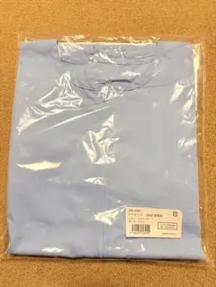 新品未使用　トワテック 2WAY患者衣 ライラック フリーサイズ