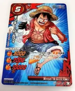 ミラクルバトルカードダス　ルフィーｘゾロｘチョッパー　プロモカード ミラクルバトルカードダス プロモ ルフィ ゾロ チョッパー 3枚セット