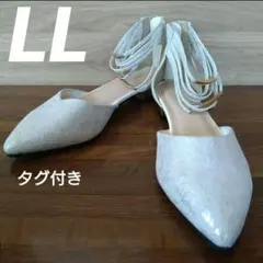 ＬＬ 美品 ホワイト ポインテッドトゥ ミュール サンダル パンプス