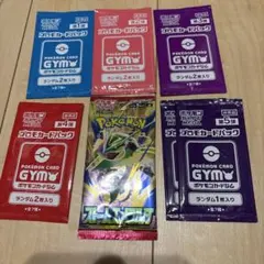 【サーチ済】アビスアイ インフェルノX ストームエメラルダ計49パックバラ売× 2026年最新】合計枚数/個数：7個 ポケモンカードゲームの人気アイテム