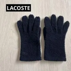 LACOSTE 手袋 ネイビー