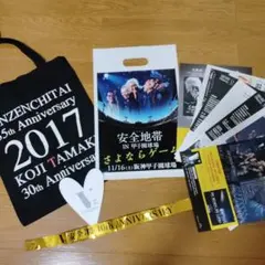 玉置浩二　安全地帯　BIGJOKE ツアーカタログ グッズ詰め合わせ　美品　希少 玉置浩二 安全地帯 BIGJOKE ツアーカタログ グッズ詰め合わせ 美