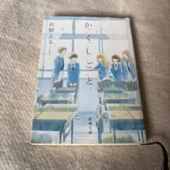 Item thumbnail for item 0e4040a9-a734-433e-8ff2-b2b40f73f714