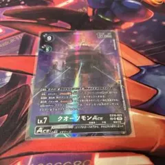 Item thumbnail for item 3f909a26-9a7c-49f5-880d-9a0813b57896