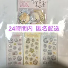 ちいかわベビー ミニミニぷっくりシール おしりもっちりフレークシール セット