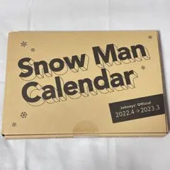 Snow Manカレンダー 2022.4-2023.3 Johnnys' Of…