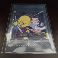 超5-03 孫悟飯＆ピッコロ　ドラゴンボール　超戦士シールウエハース超　第5弾②