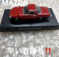 2026年最新】mazda6の人気アイテム - メルカリ