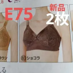 2026年最新】シャルレブラジャーの人気アイテム - メルカリ