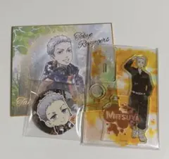 東京卍リベンジャーズ　三ツ谷隆