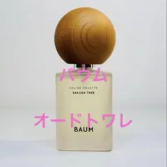 BAUM バウム オードトワレ　サクラツリー60ml 香水　パフュームのサムネイル