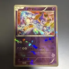 ミュウツー 30枚デッキ対戦set ミュウツーVSゲノセクト MG 001/0…