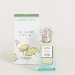 【エルメス】UN JARDIN SUR LE NIL 50ml