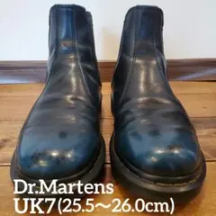 【渋い青色×ゴールデンサイズ】ドクターマーチン UK7