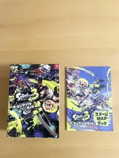 スプラトゥーン3 ザ・コンプリートガイド